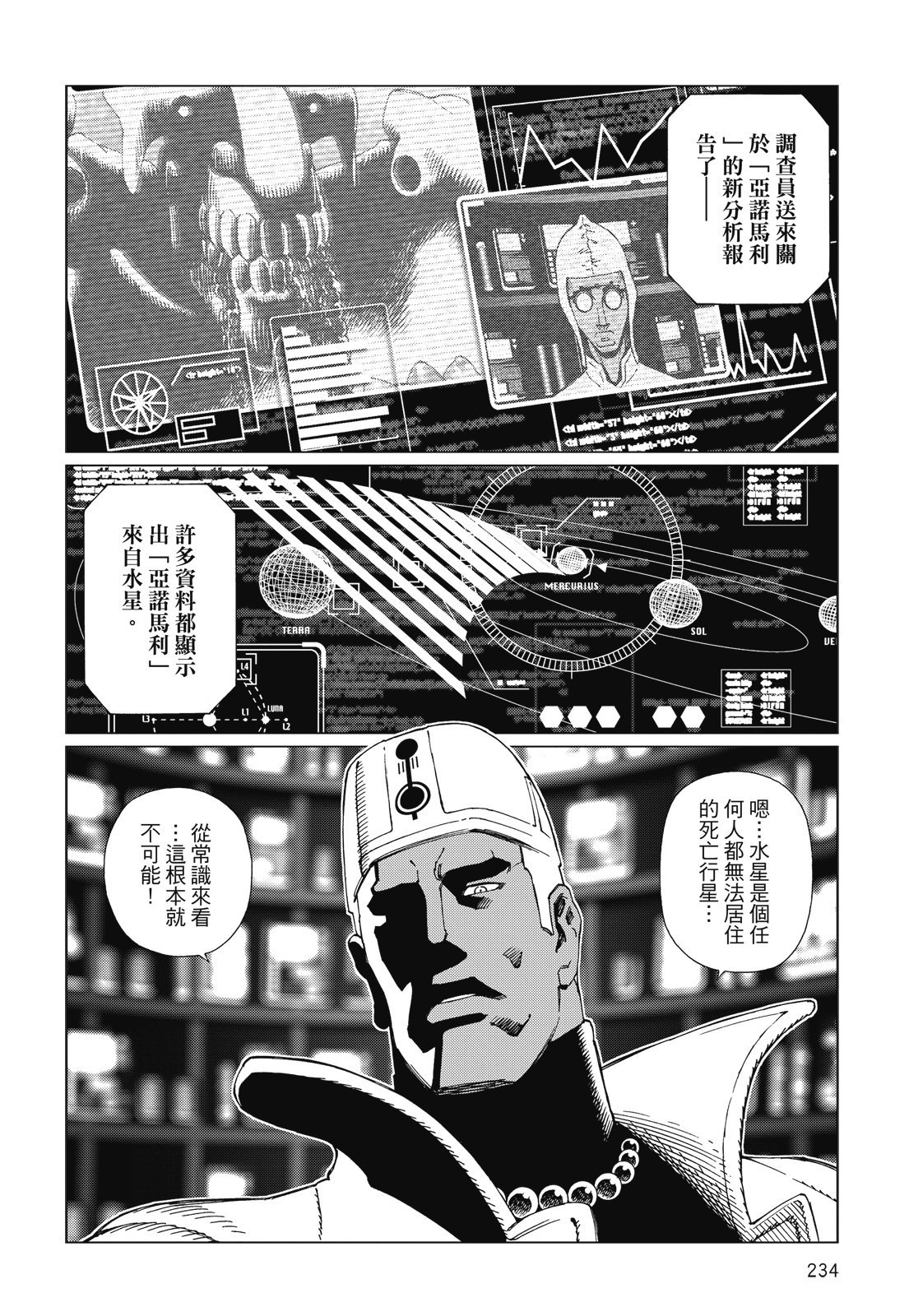第233页