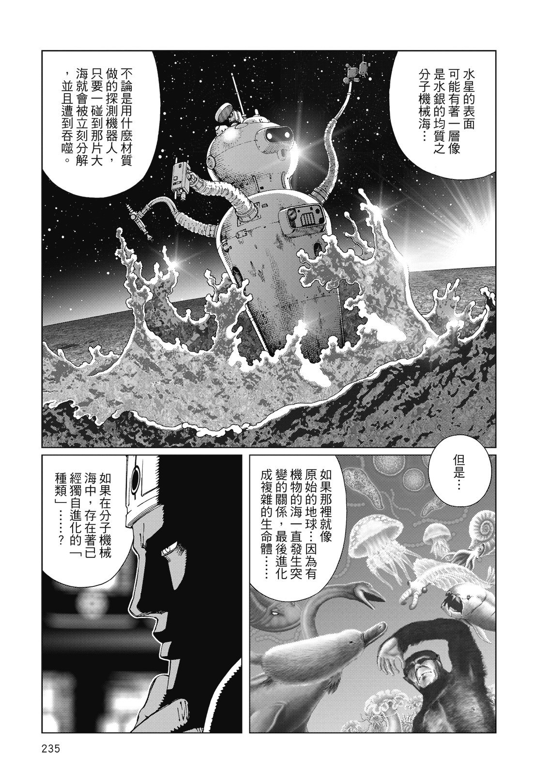第234页