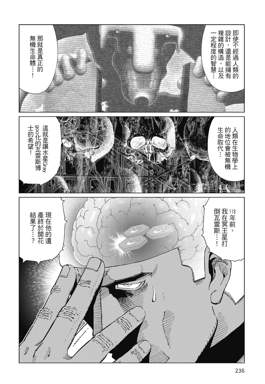 第235页