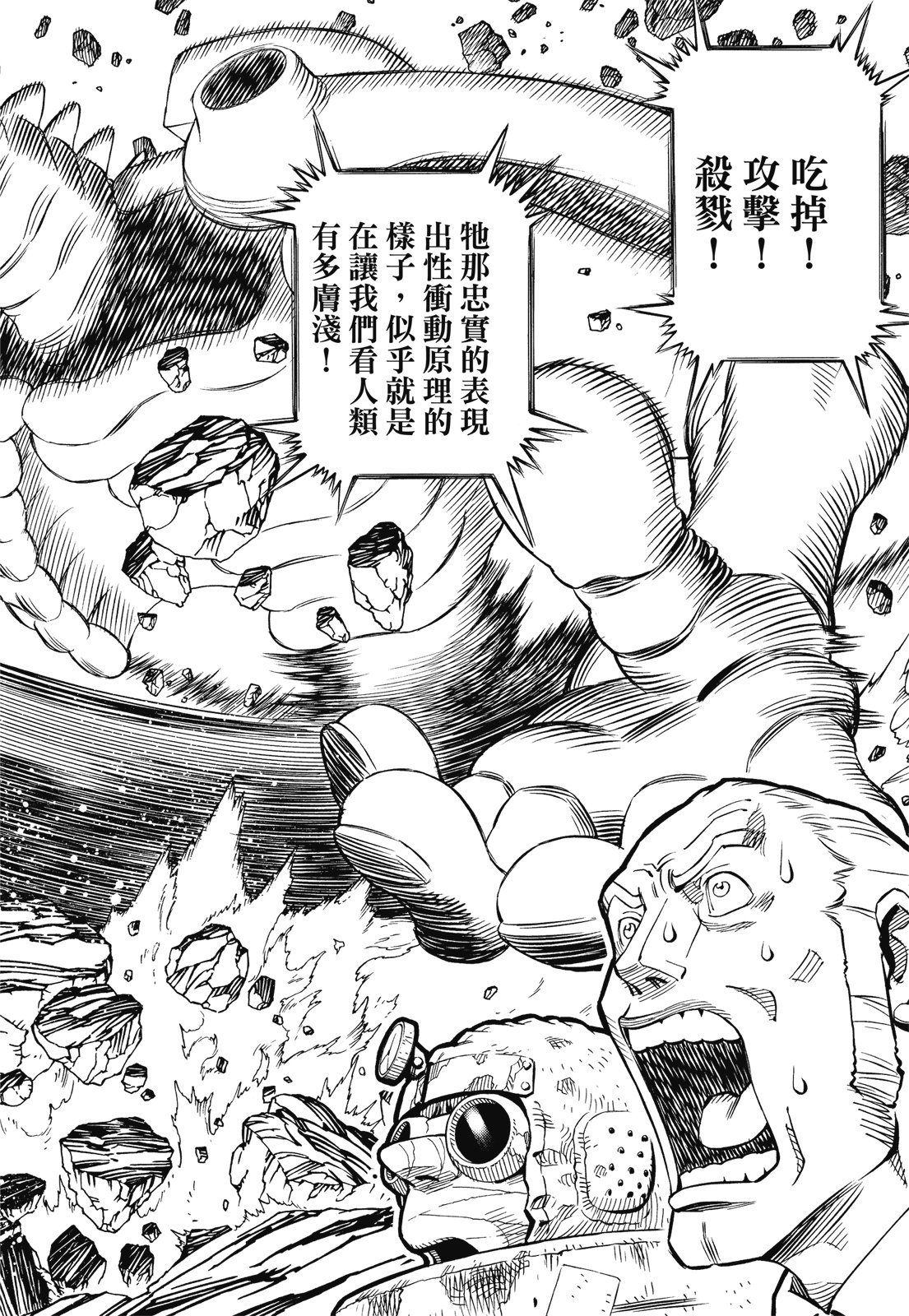 第237页