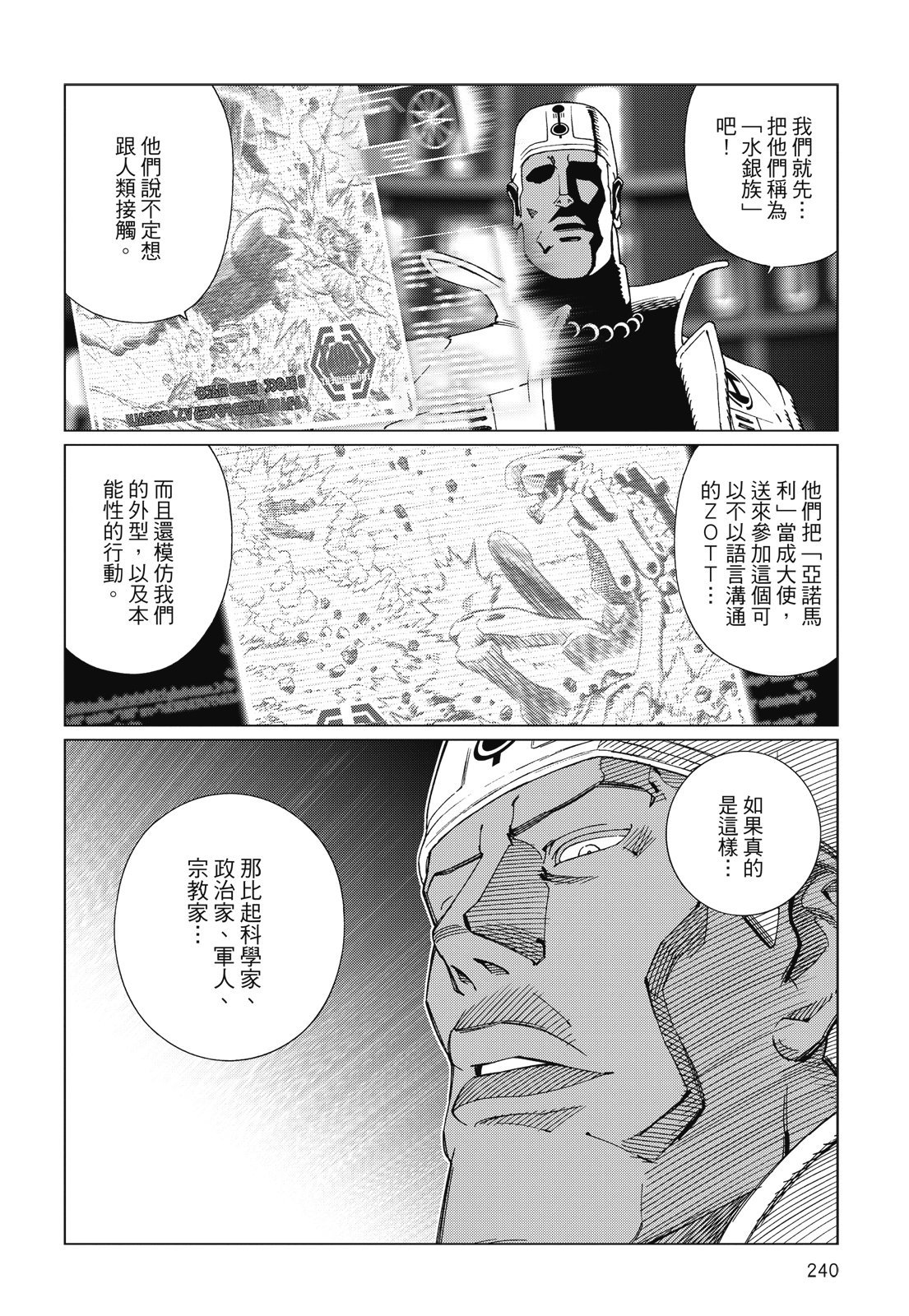 第239页