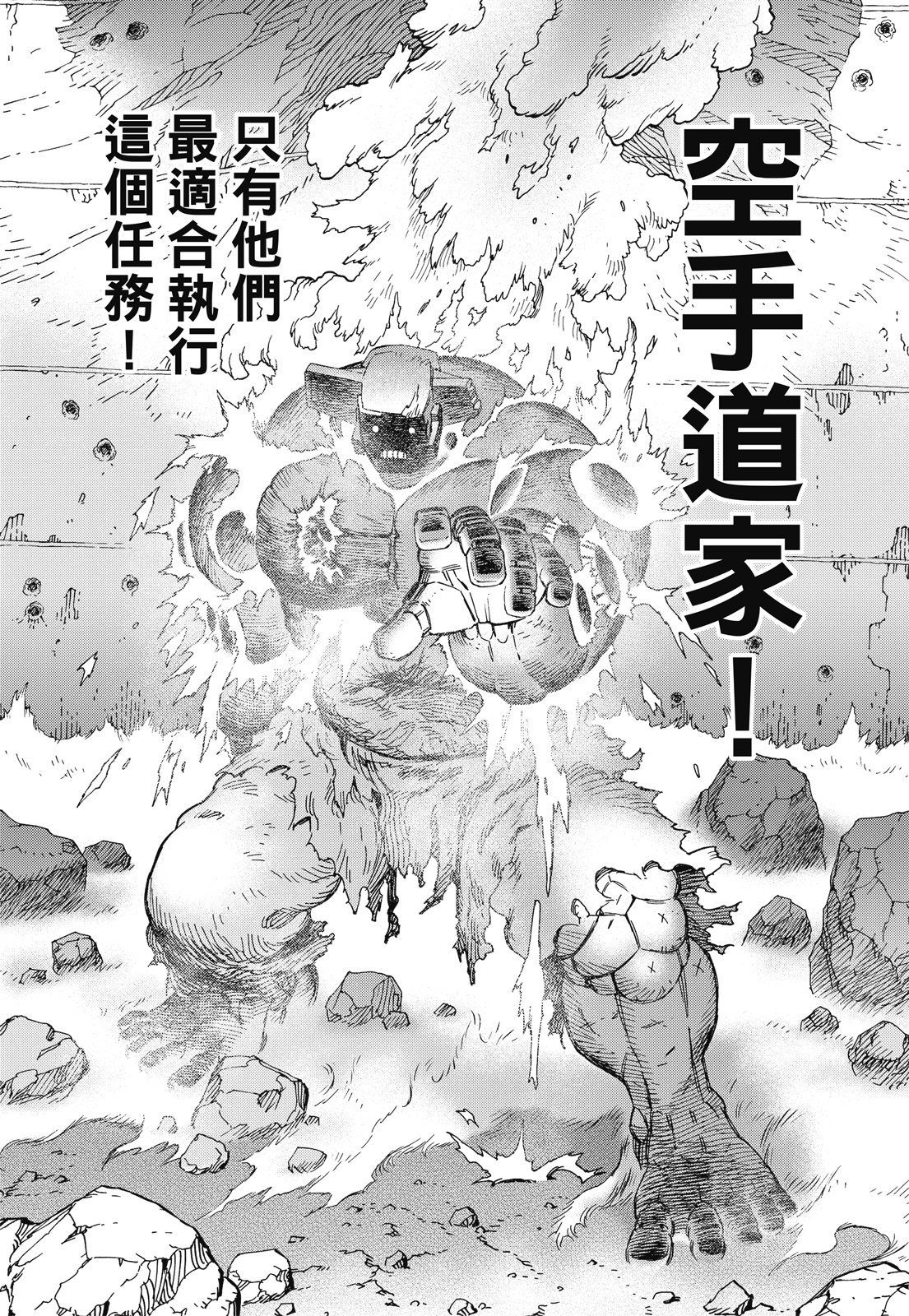 第240页