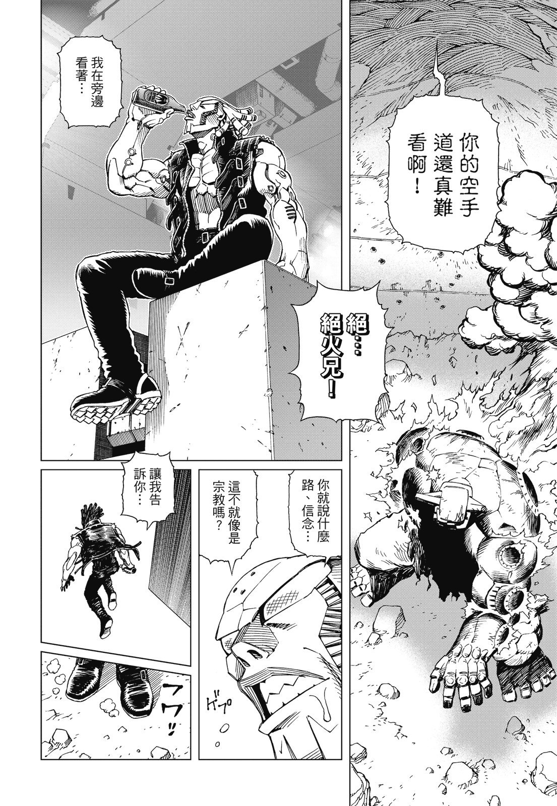 第241页