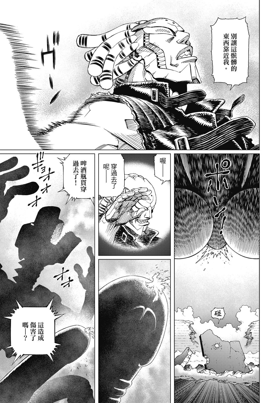 第244页