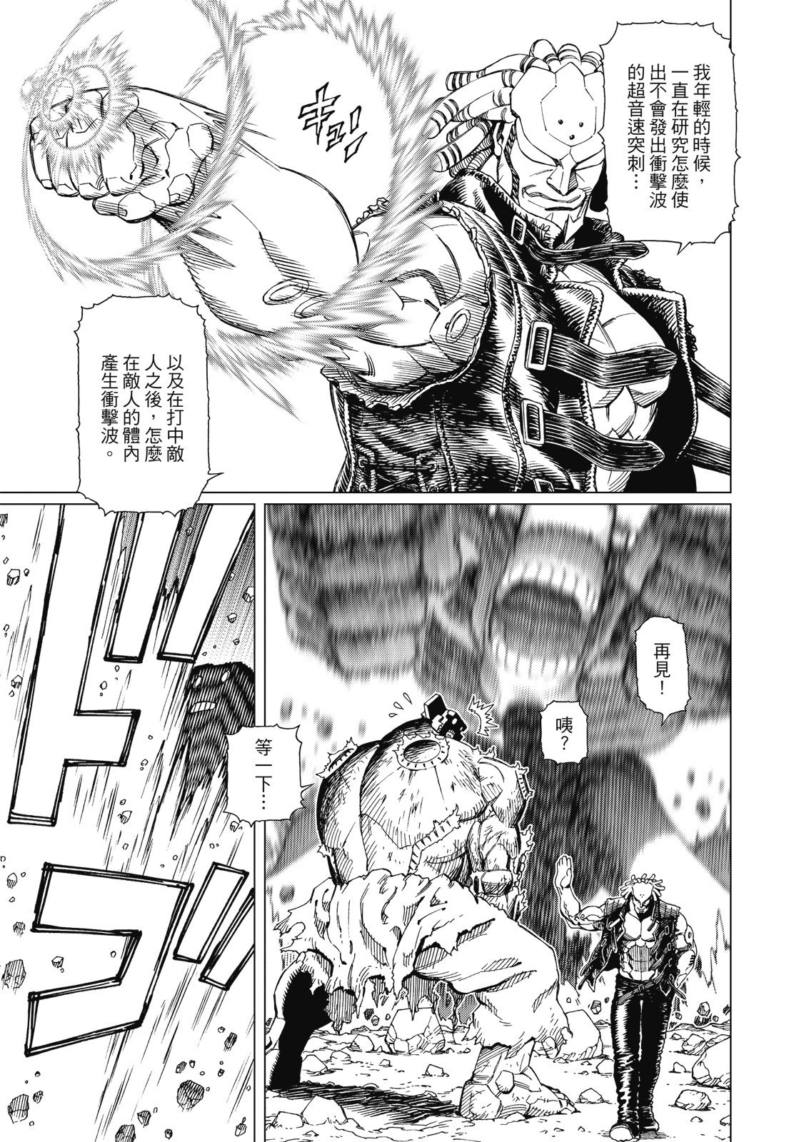 第246页