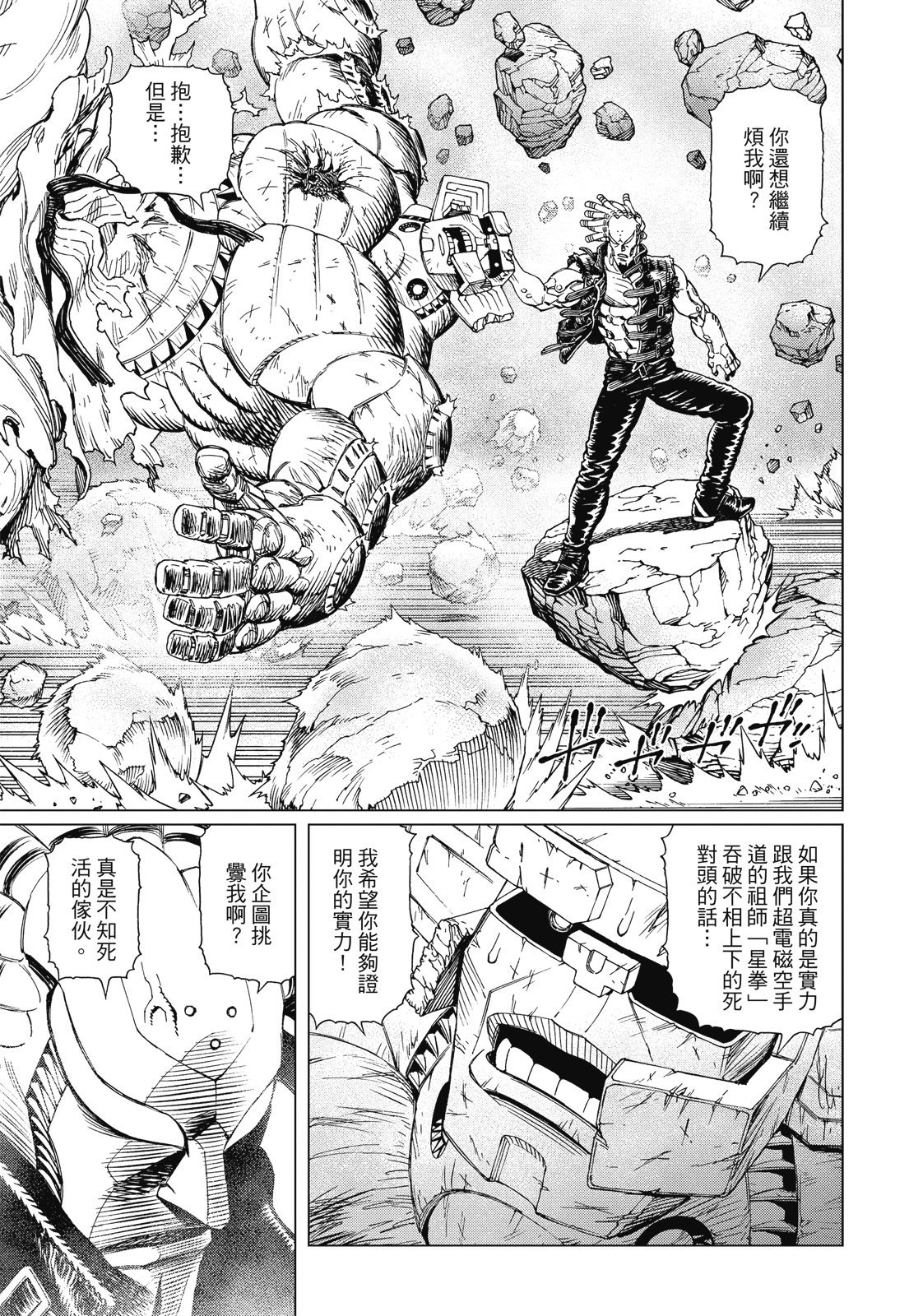 第248页