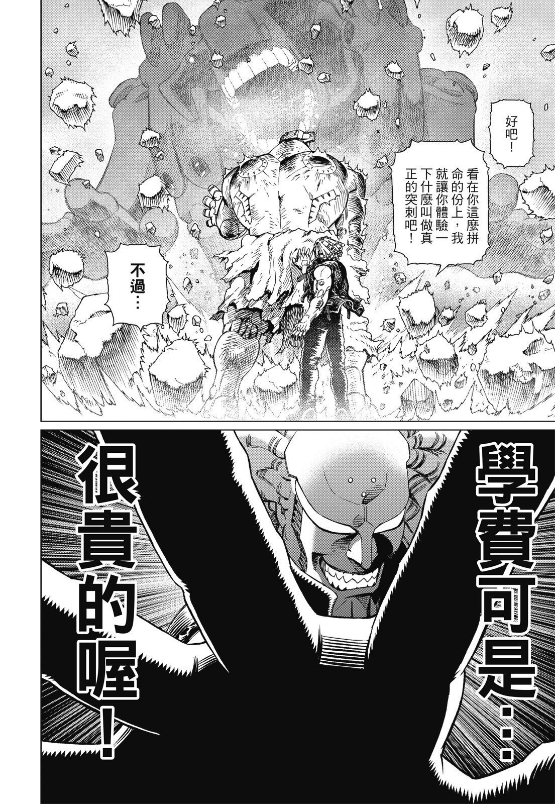 第249页