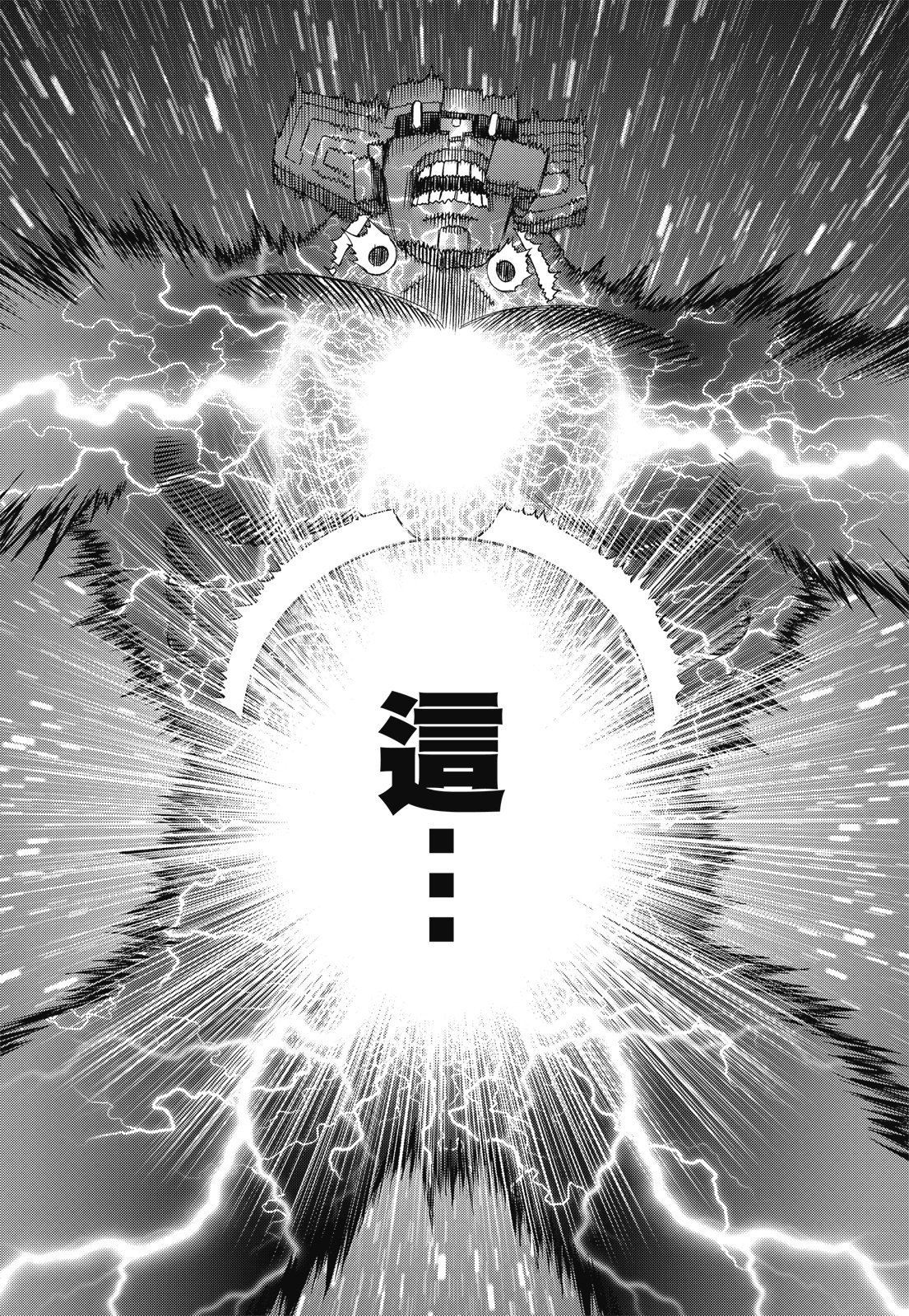 第251页
