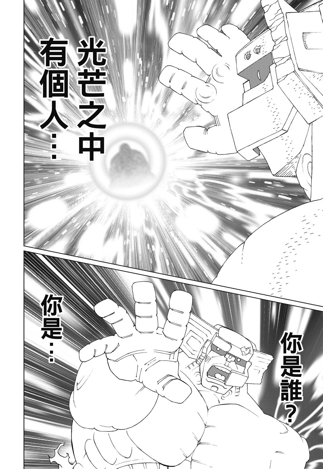 第255页