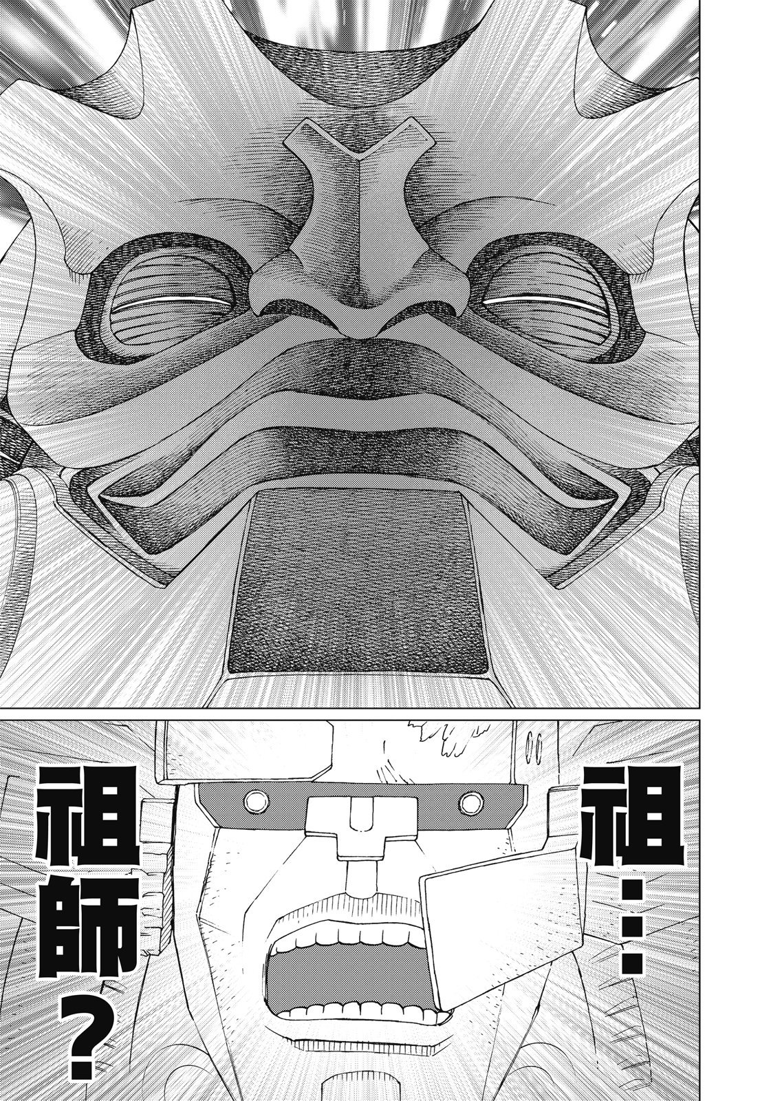 第256页