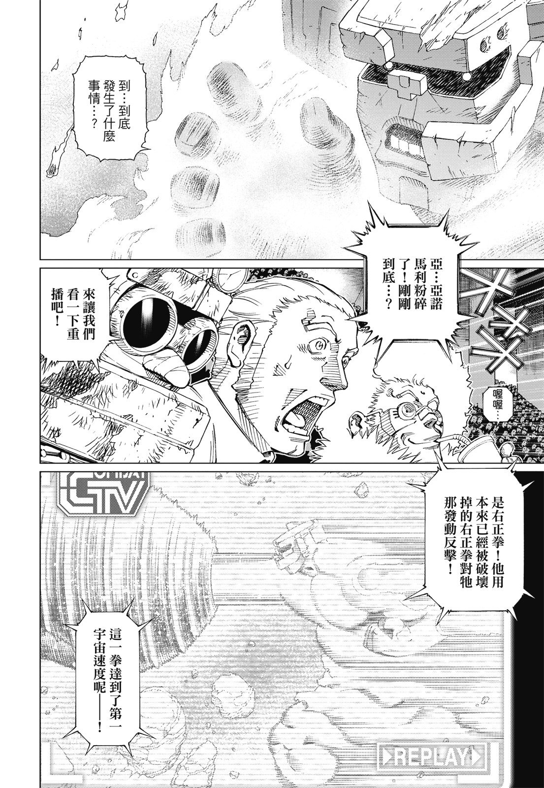 第259页