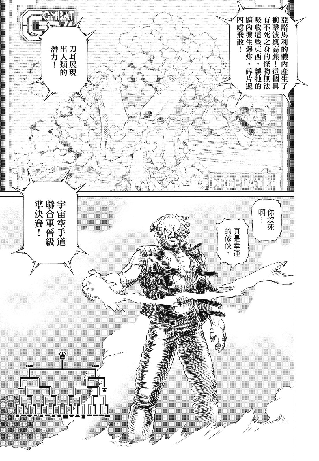 第260页
