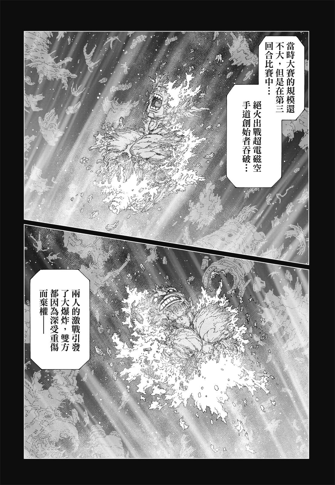 第263页