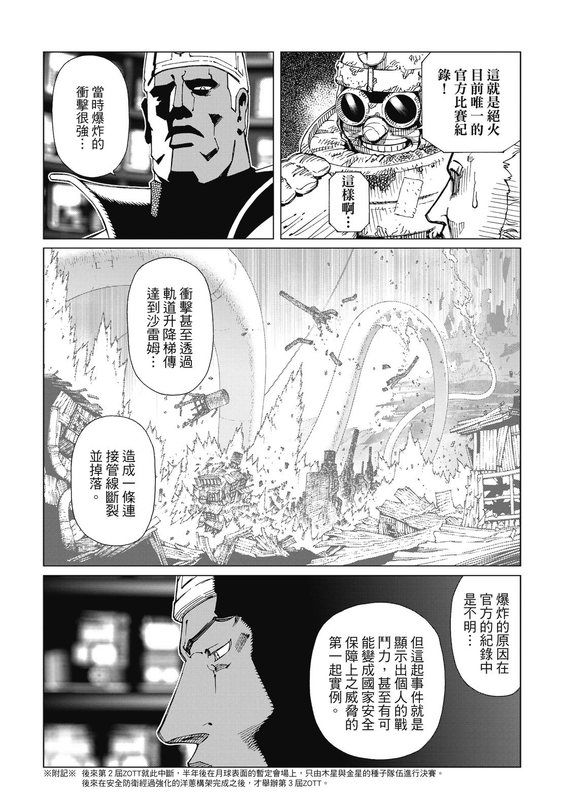 第264页