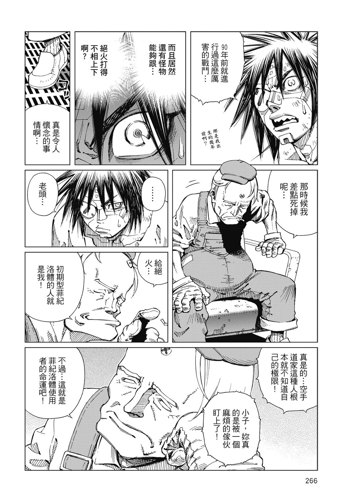 第265页