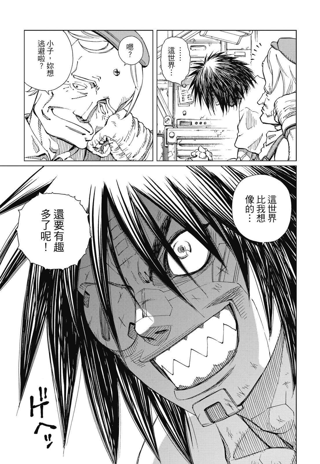 第266页
