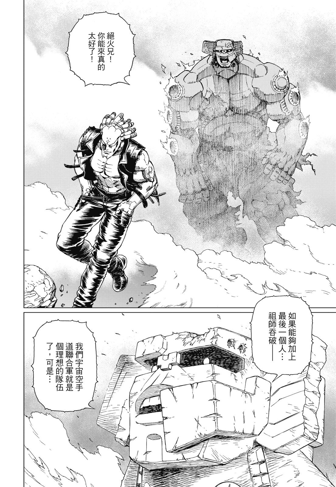 第267页