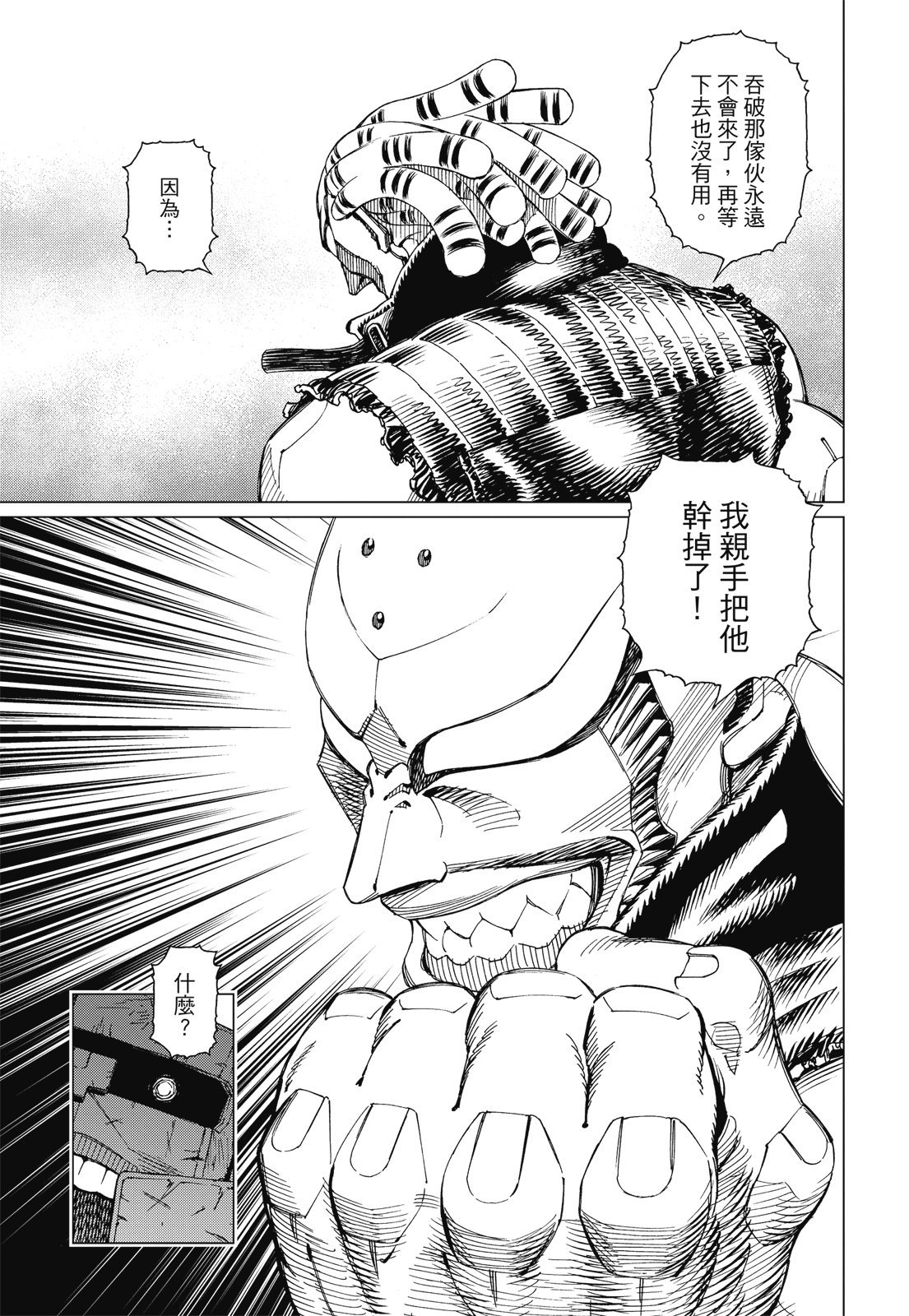第268页