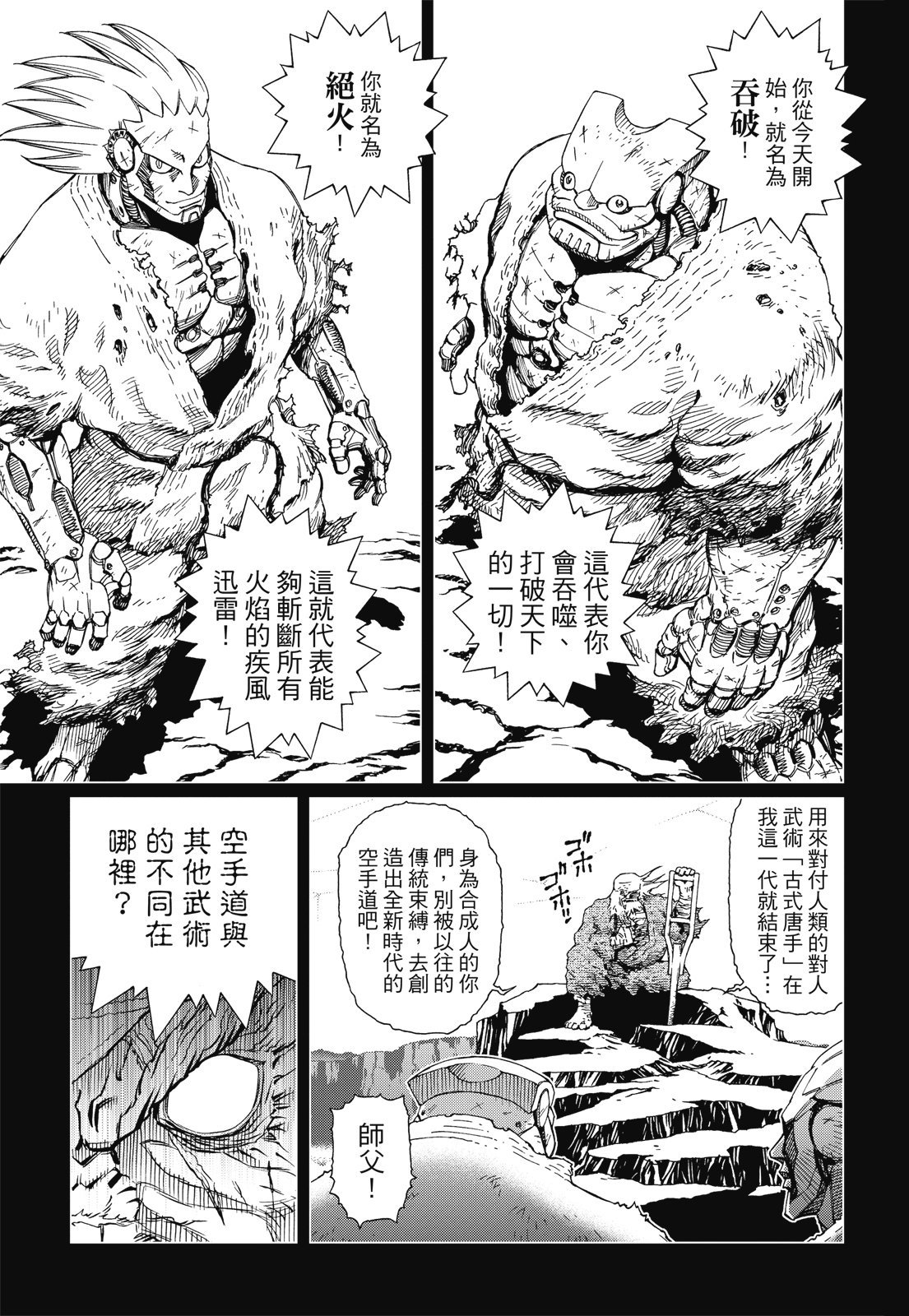 第270页