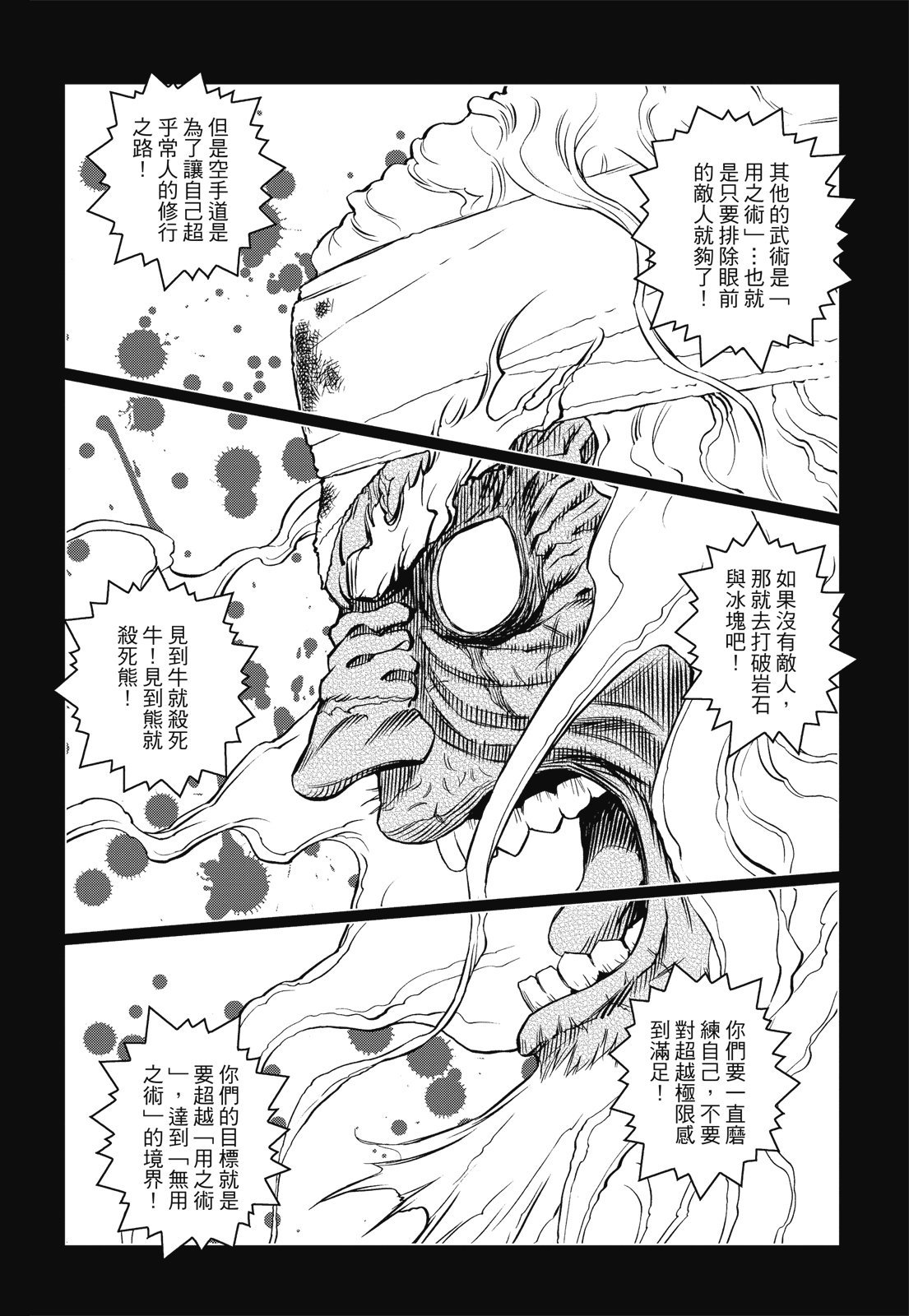 第271页