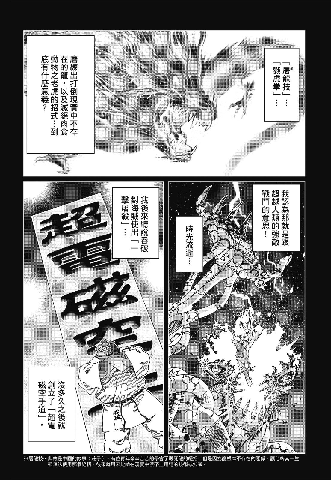 第273页
