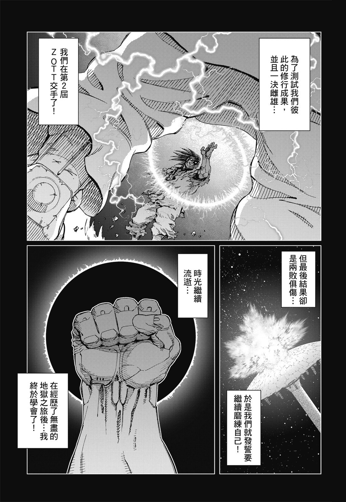 第274页