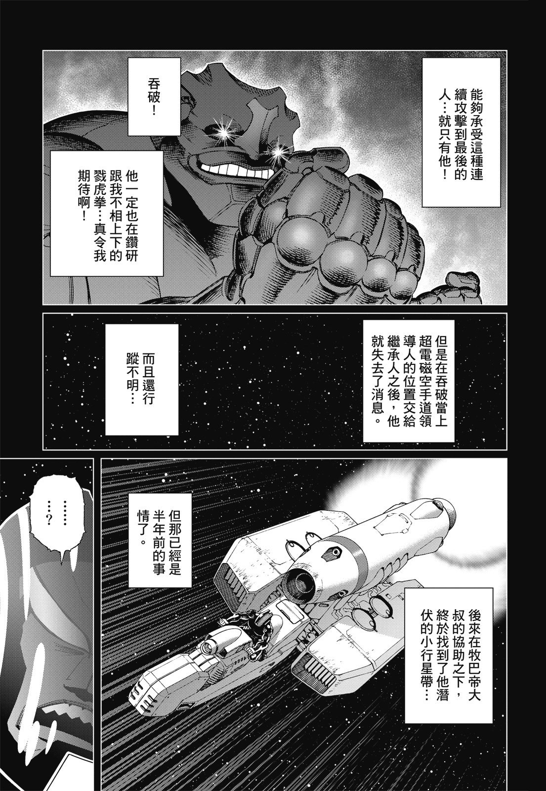 第276页