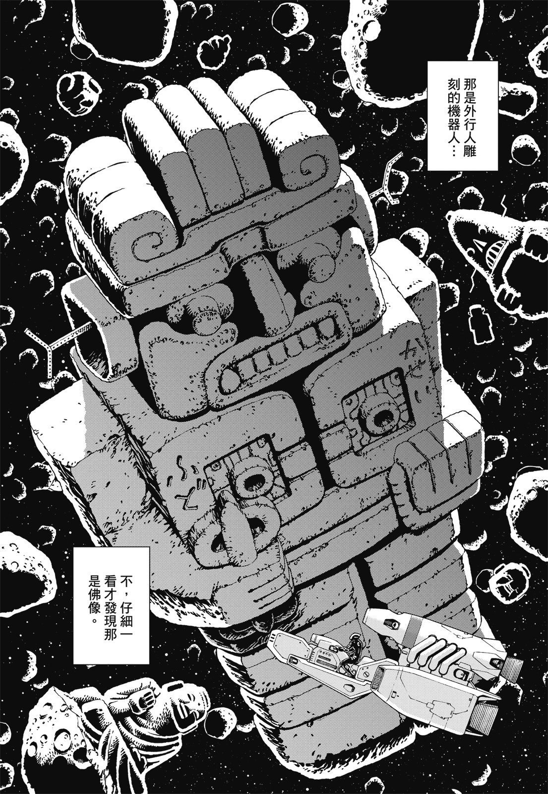 第279页