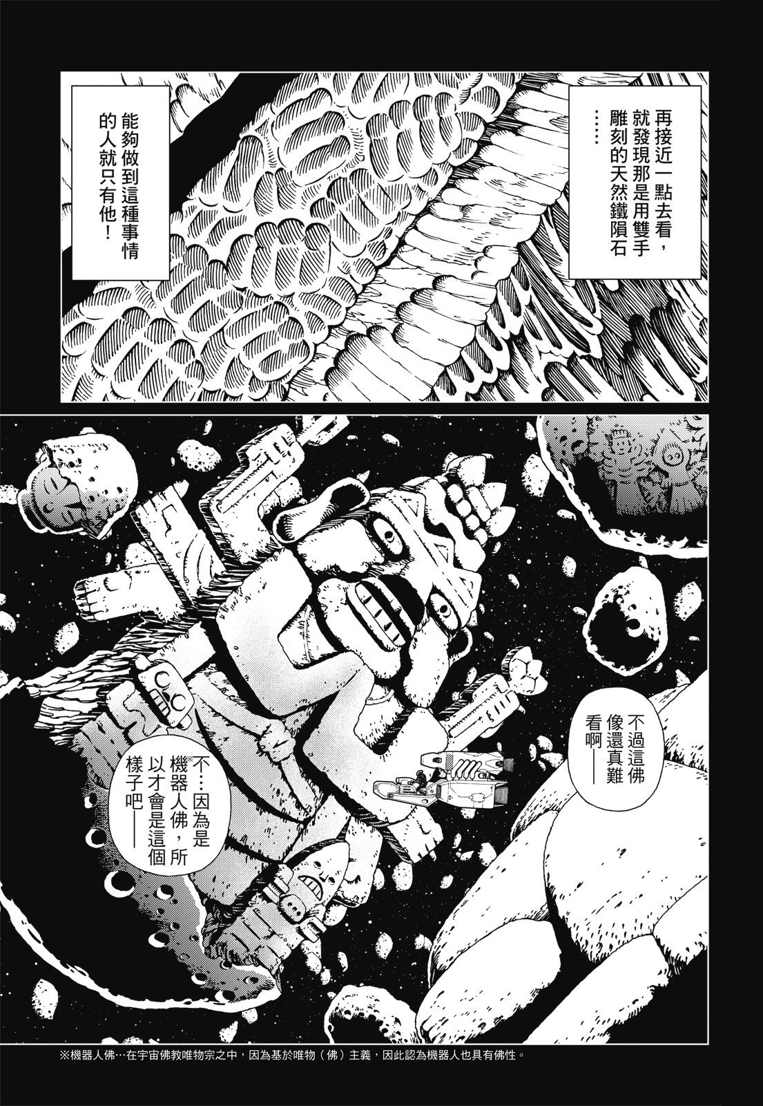 第280页
