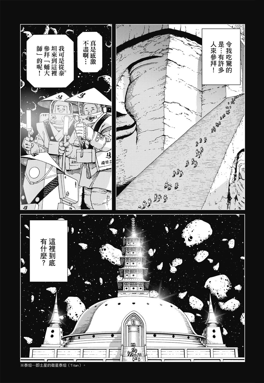 第282页