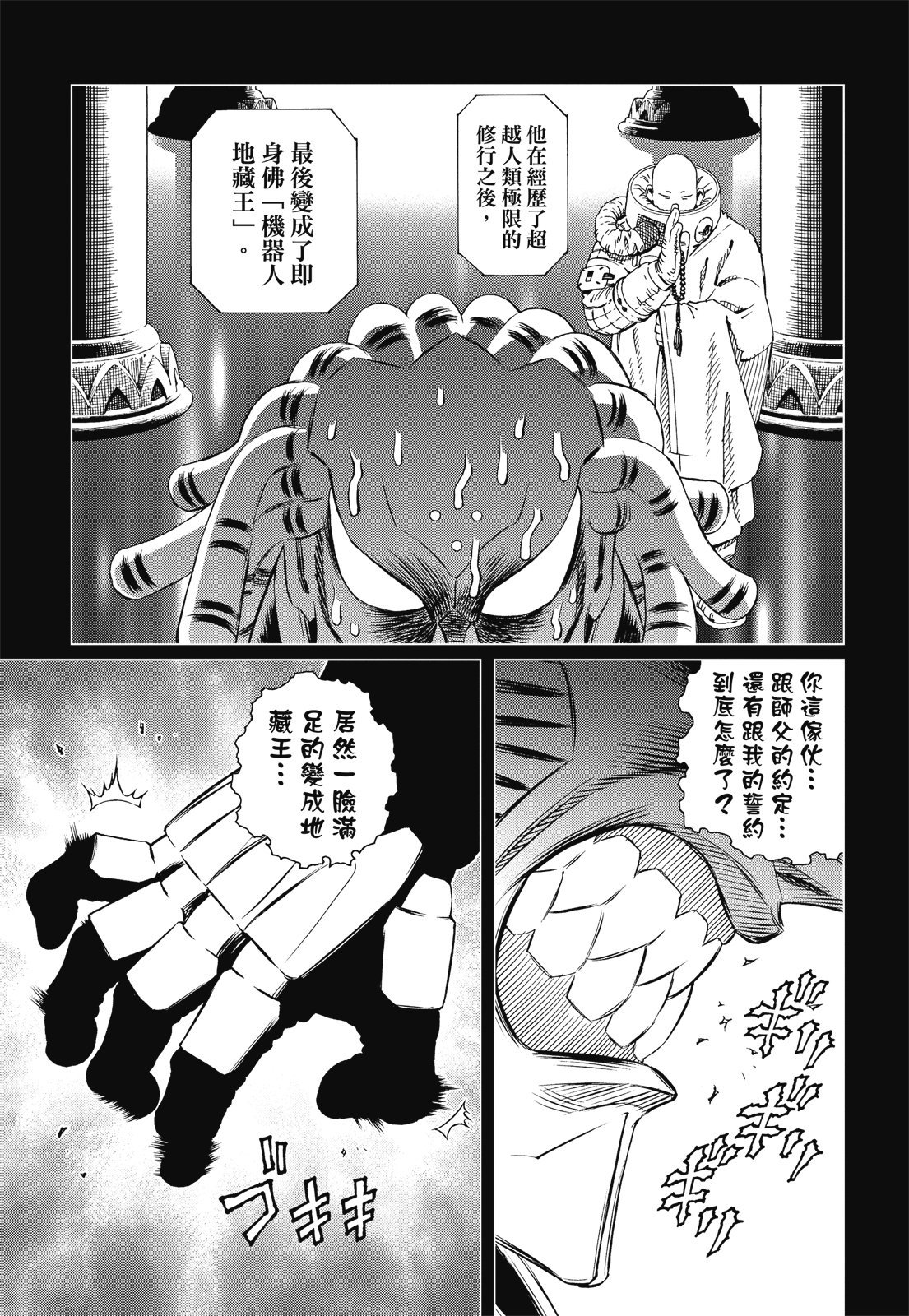 第284页