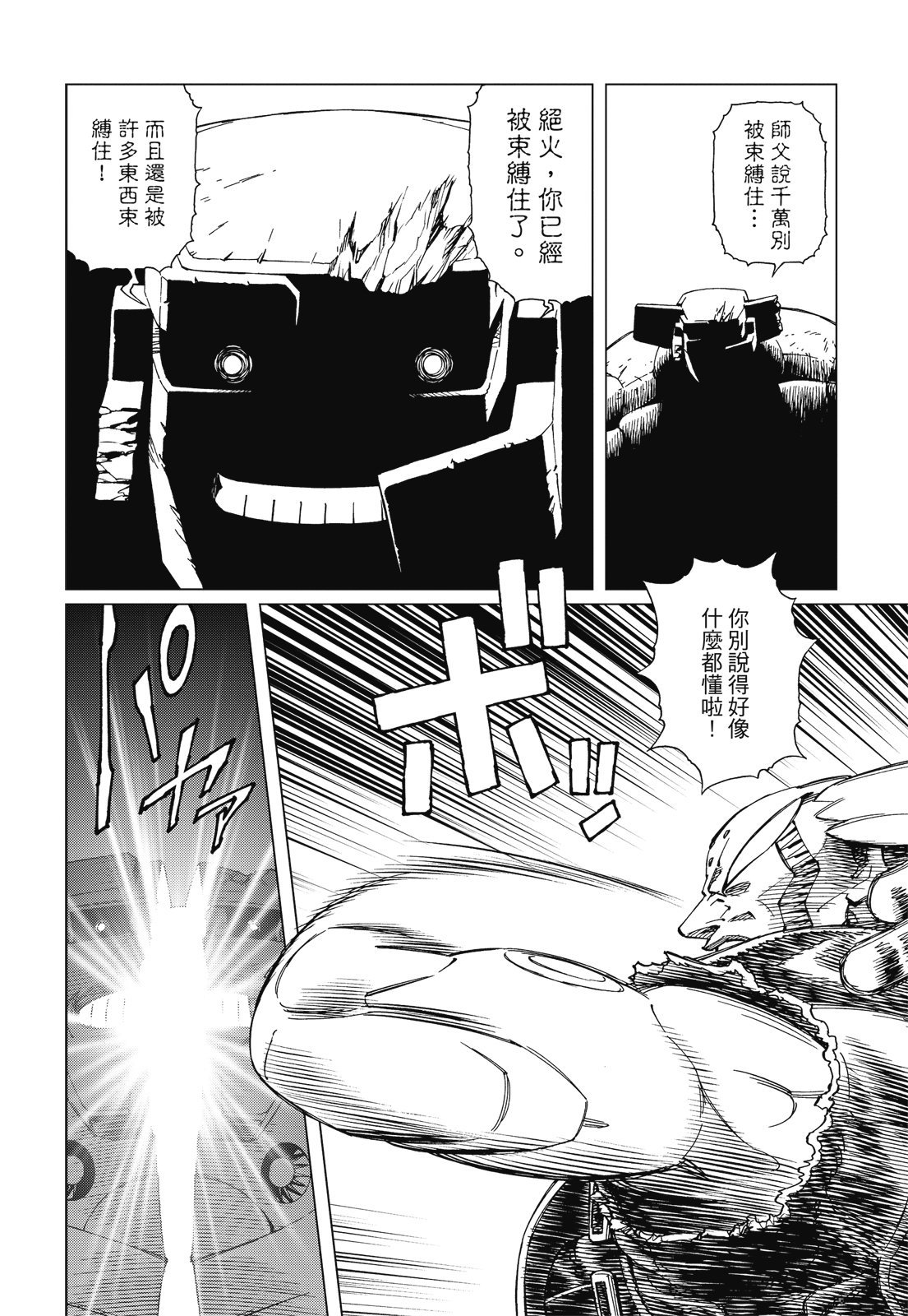 第289页
