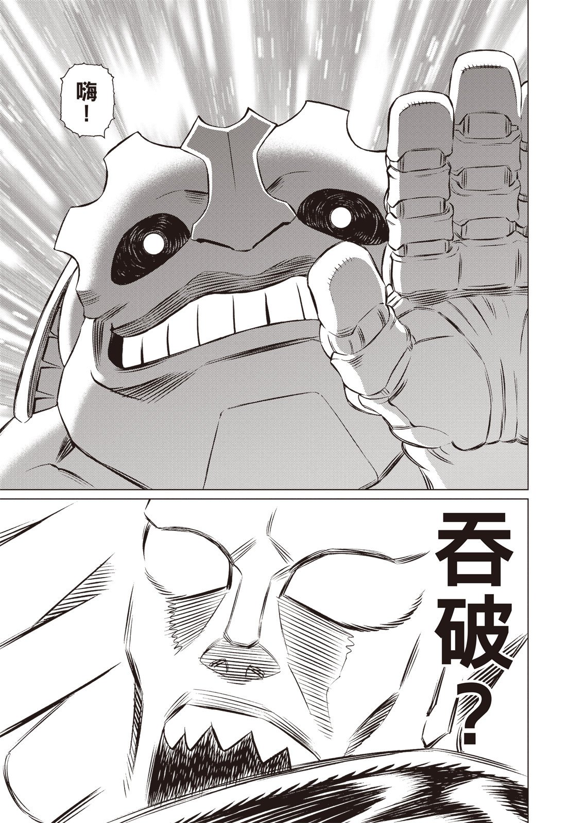 第290页