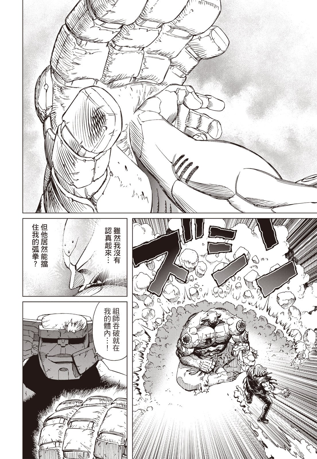 第291页
