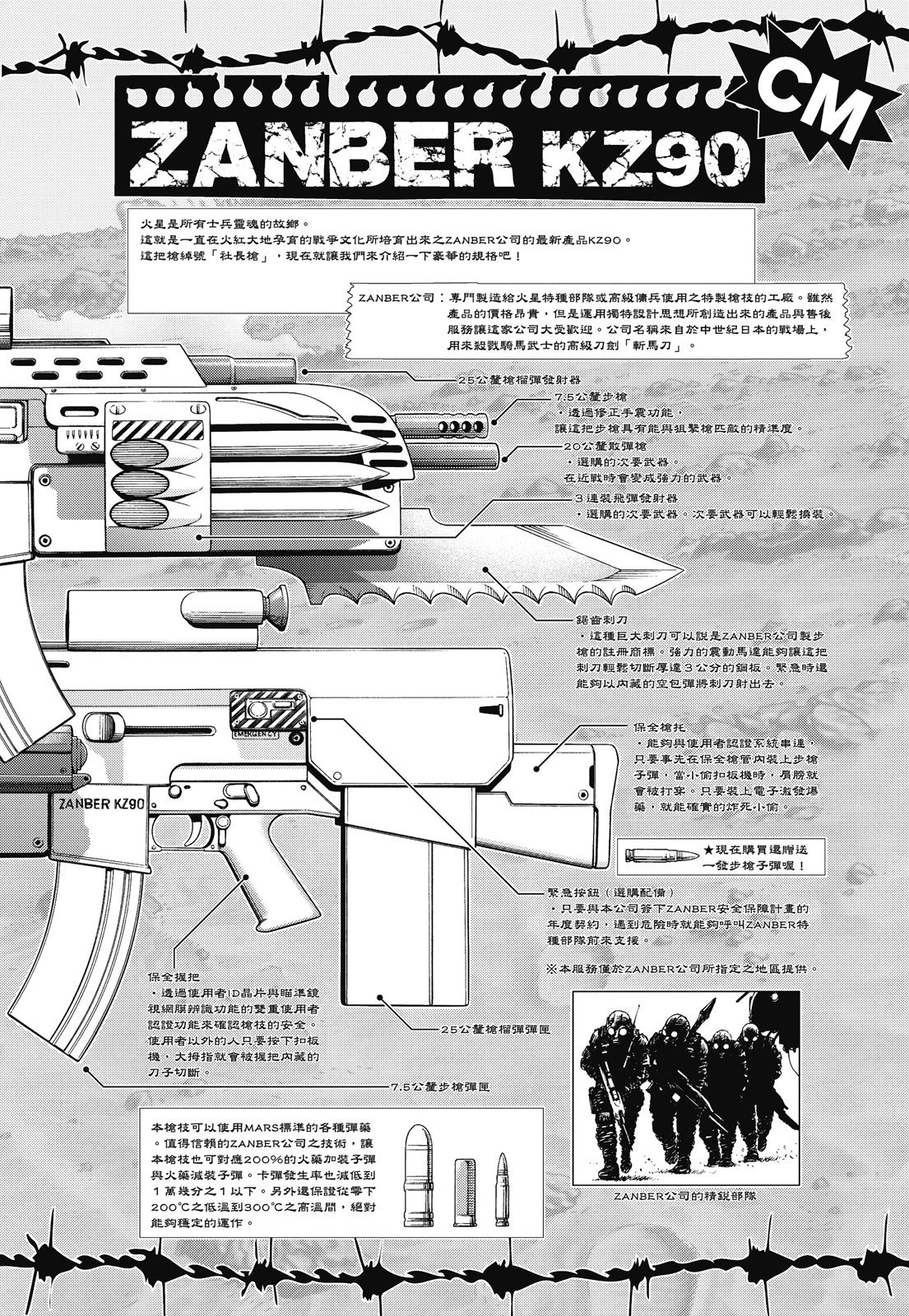 第293页