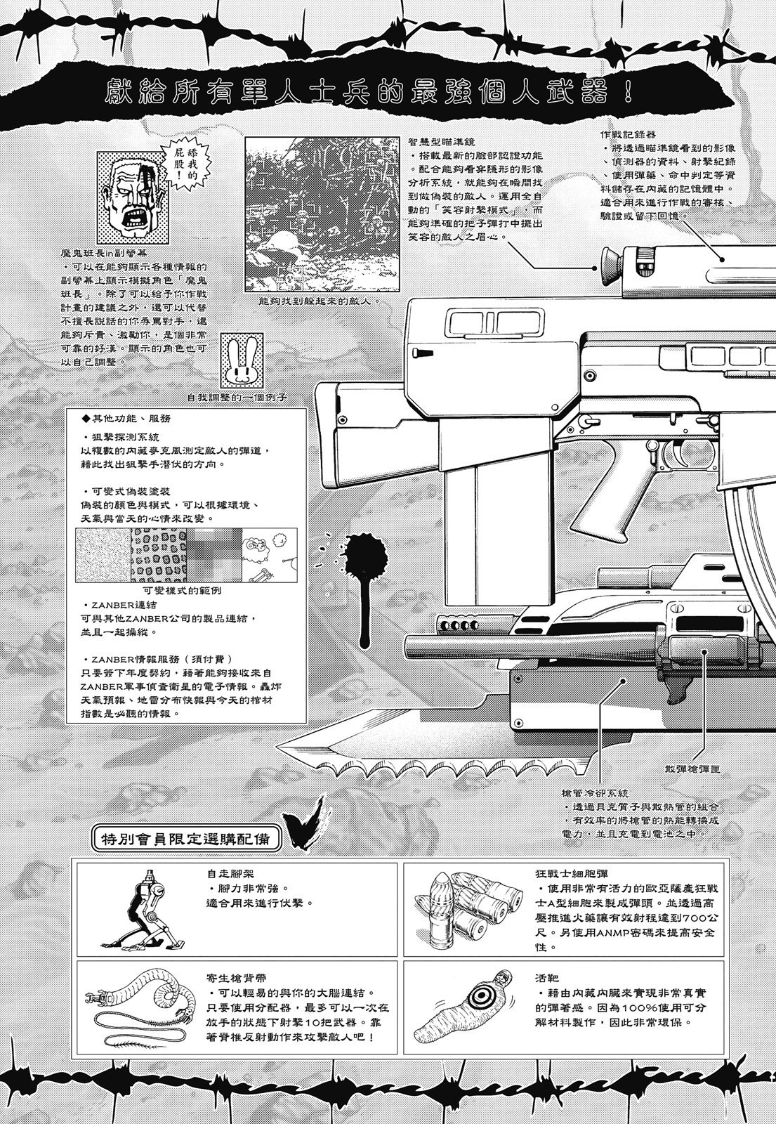 第294页