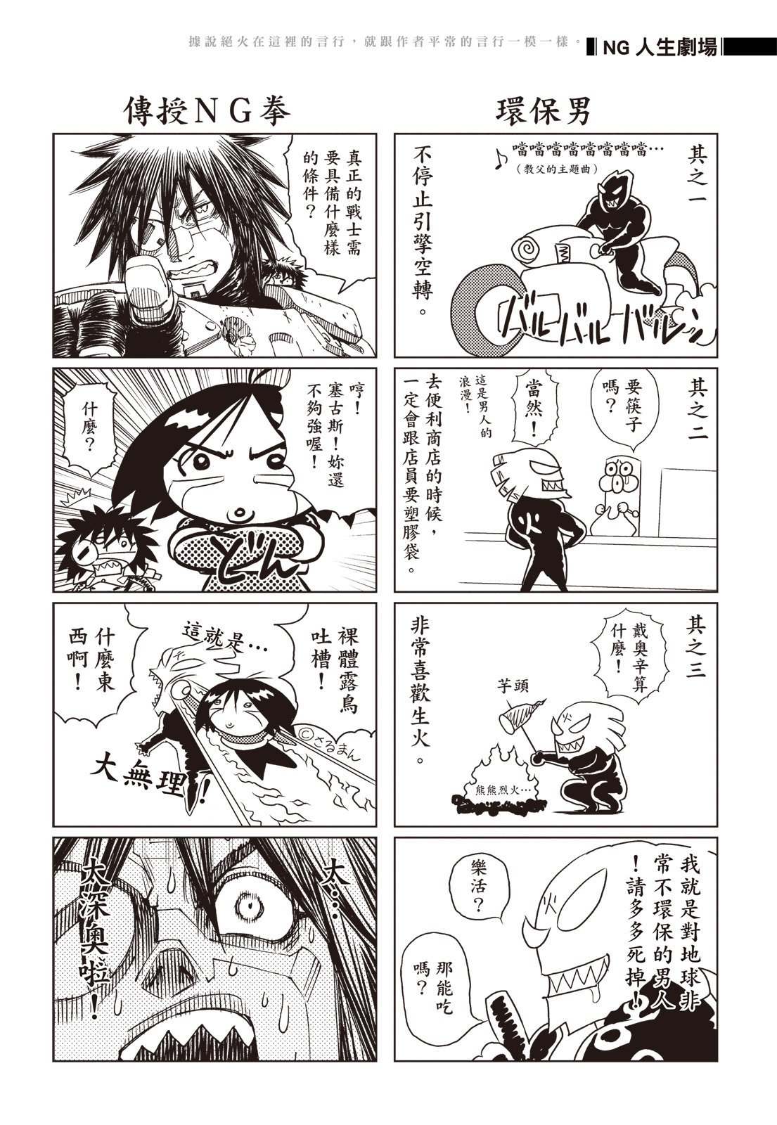 第295页