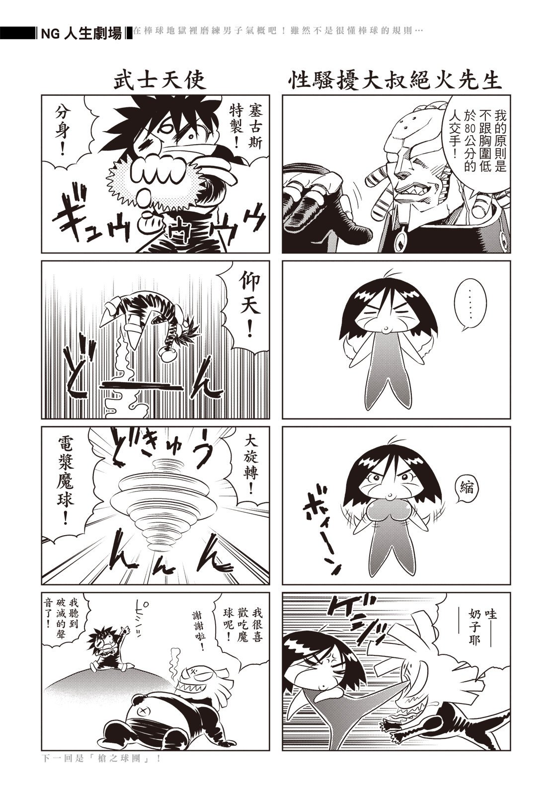 第296页