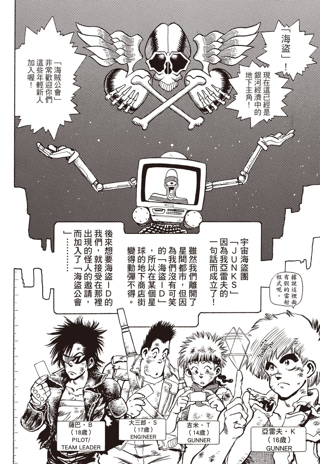 第299页