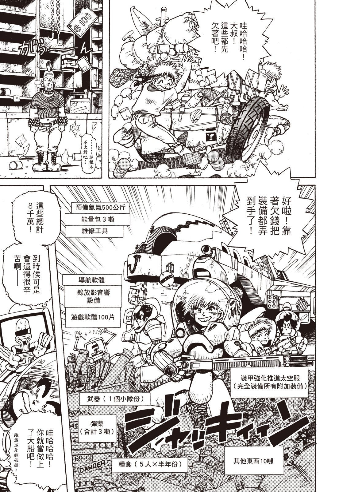 第302页