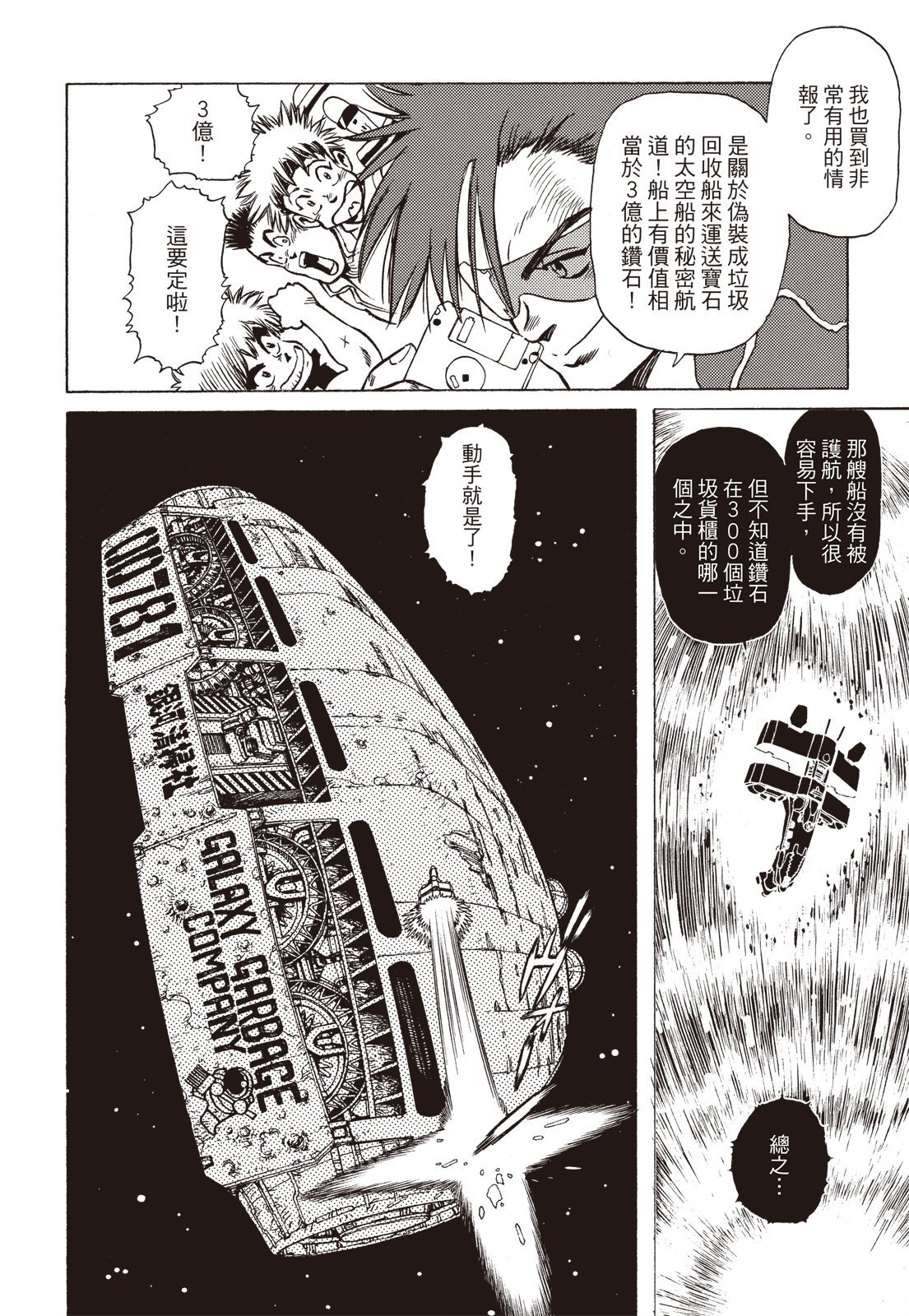 第303页