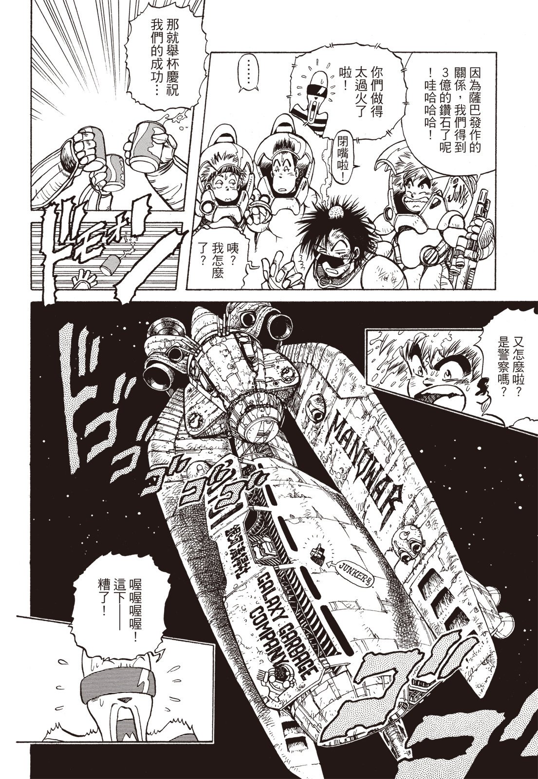 第307页