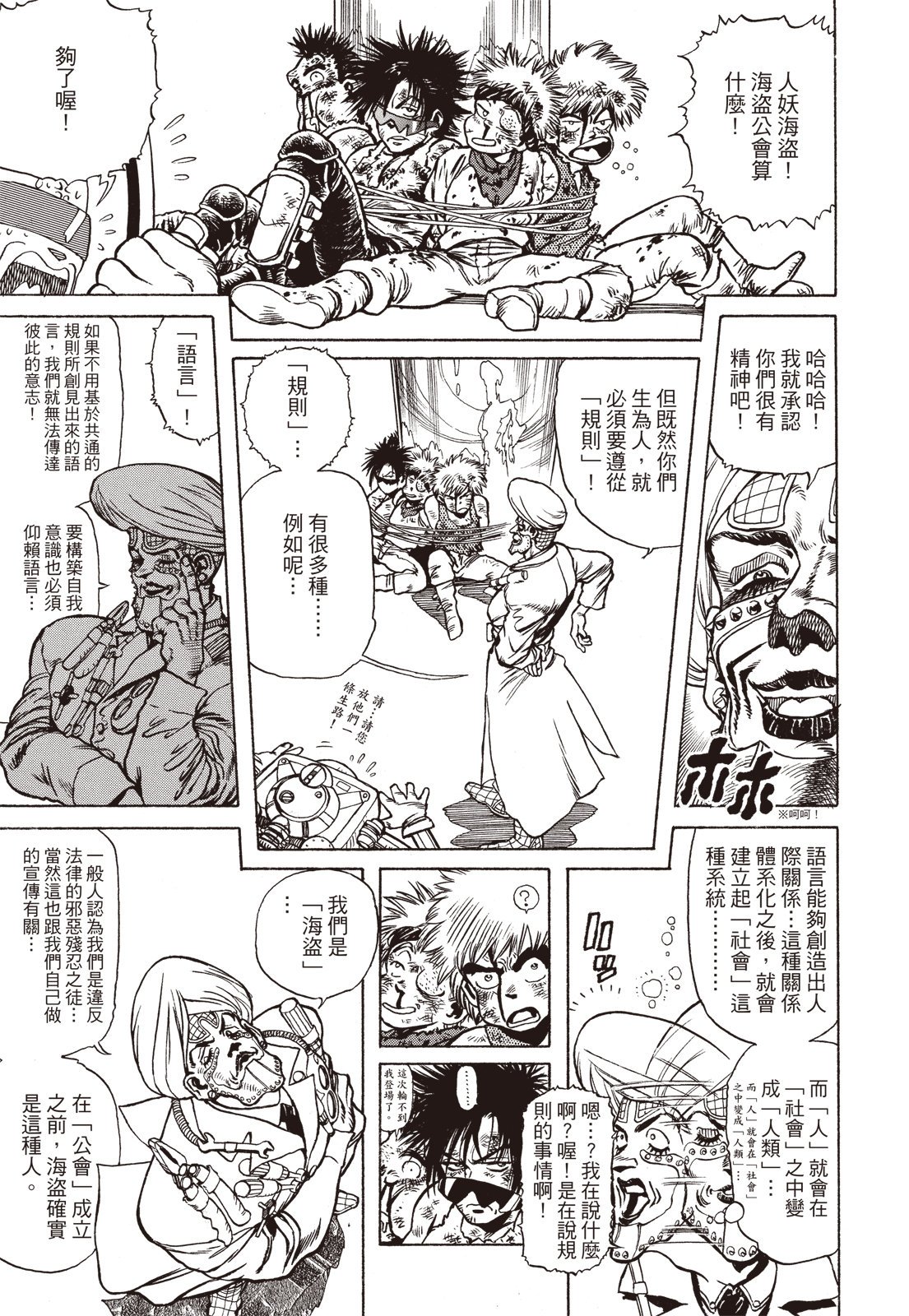 第310页