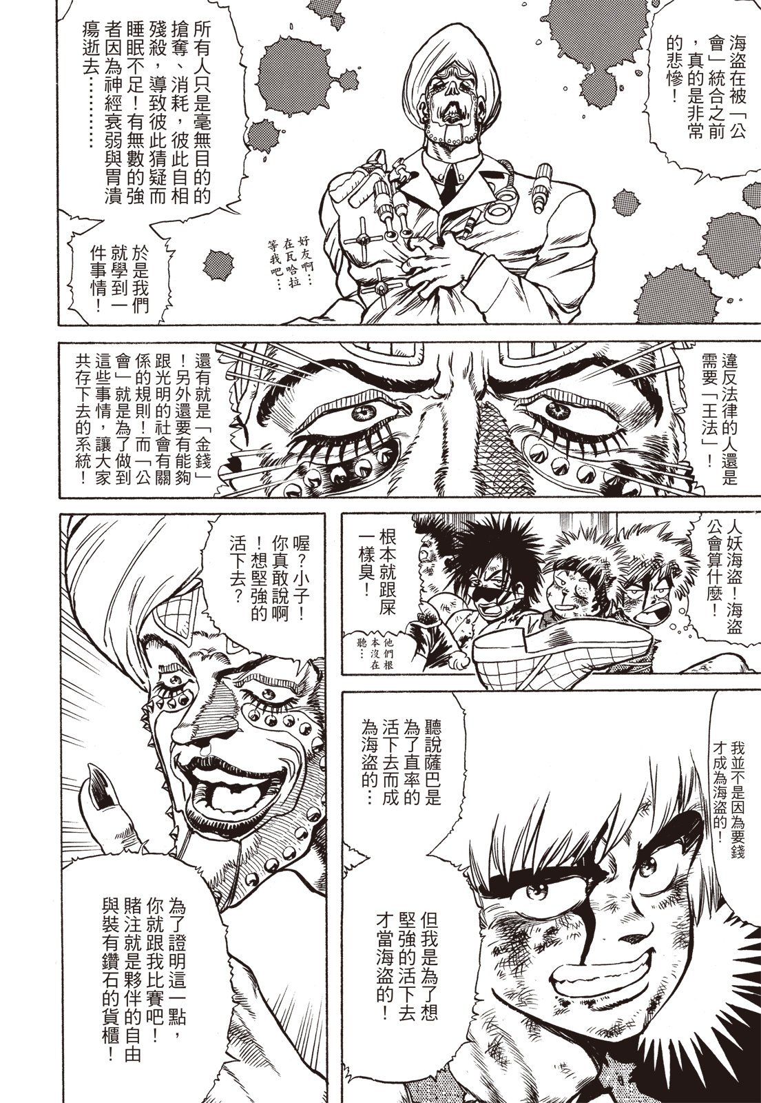 第311页