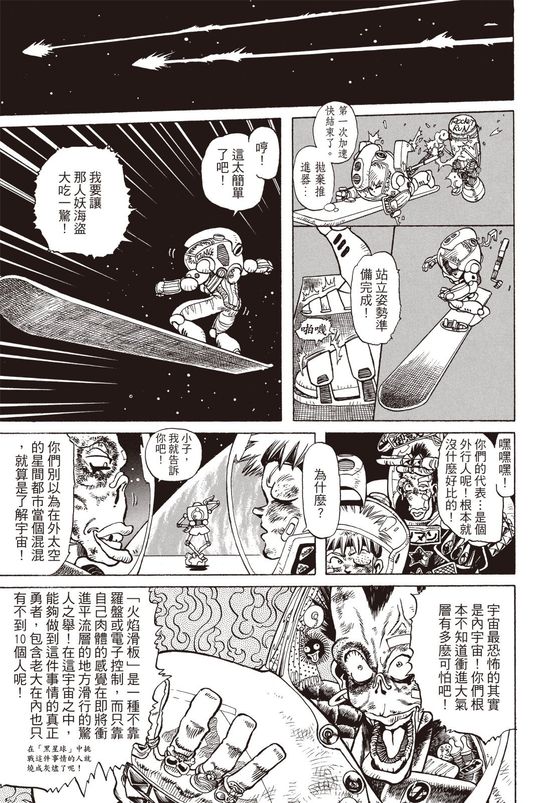 第314页