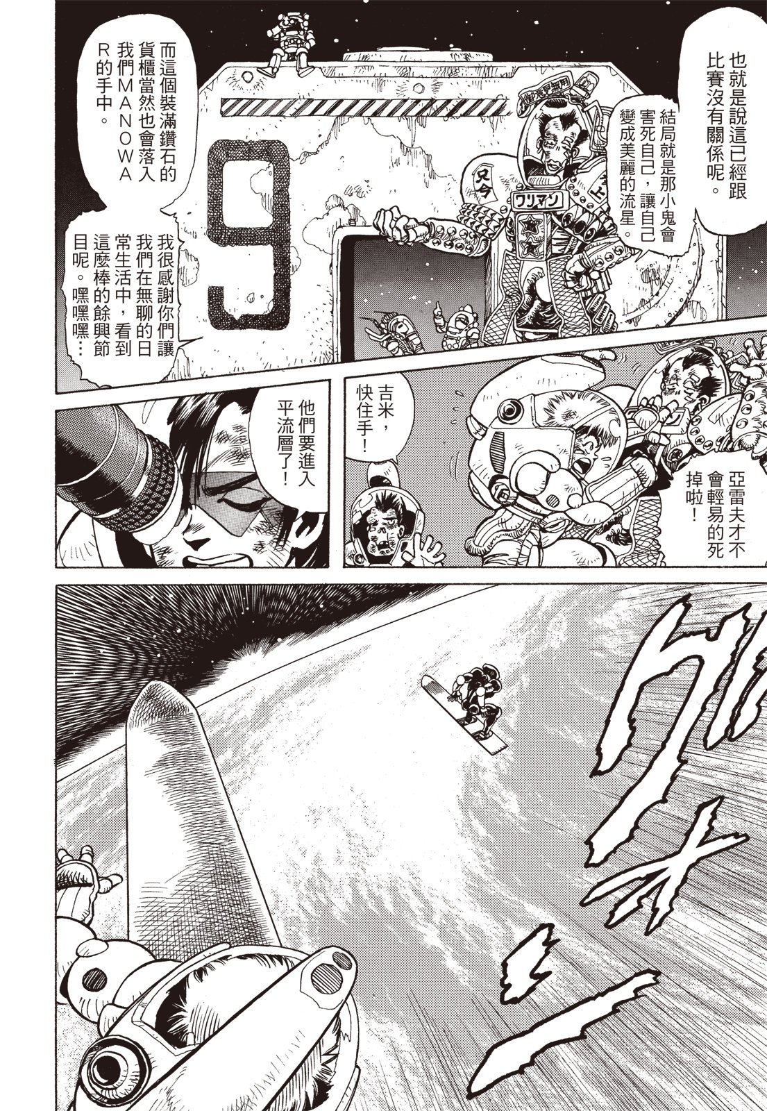 第315页