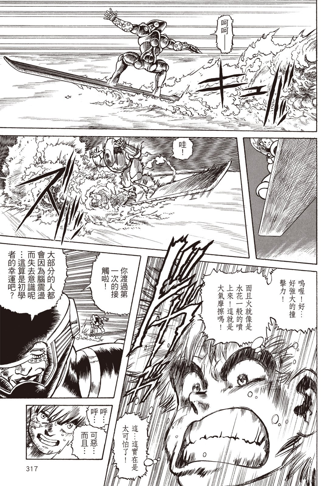 第316页