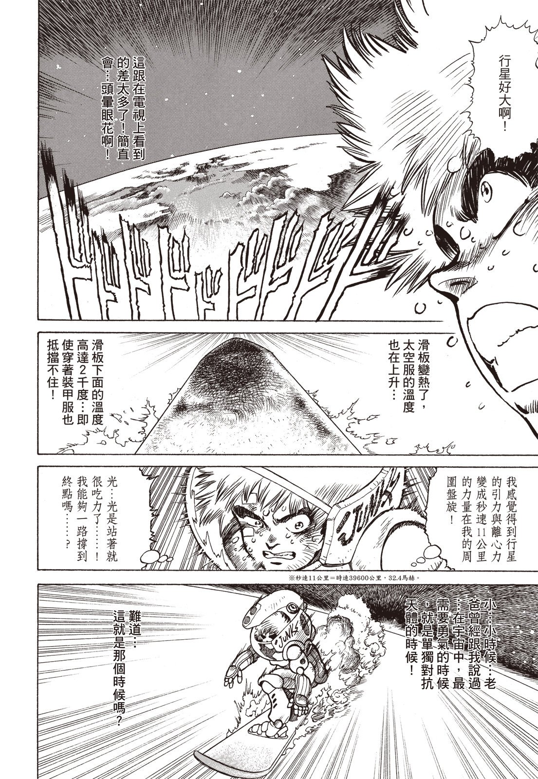 第317页