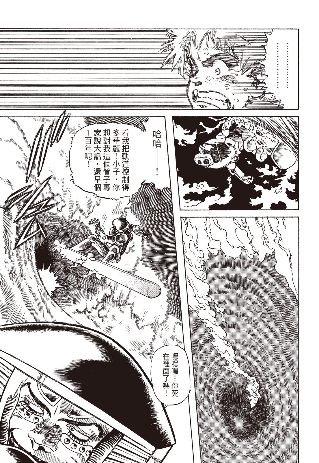 第320页