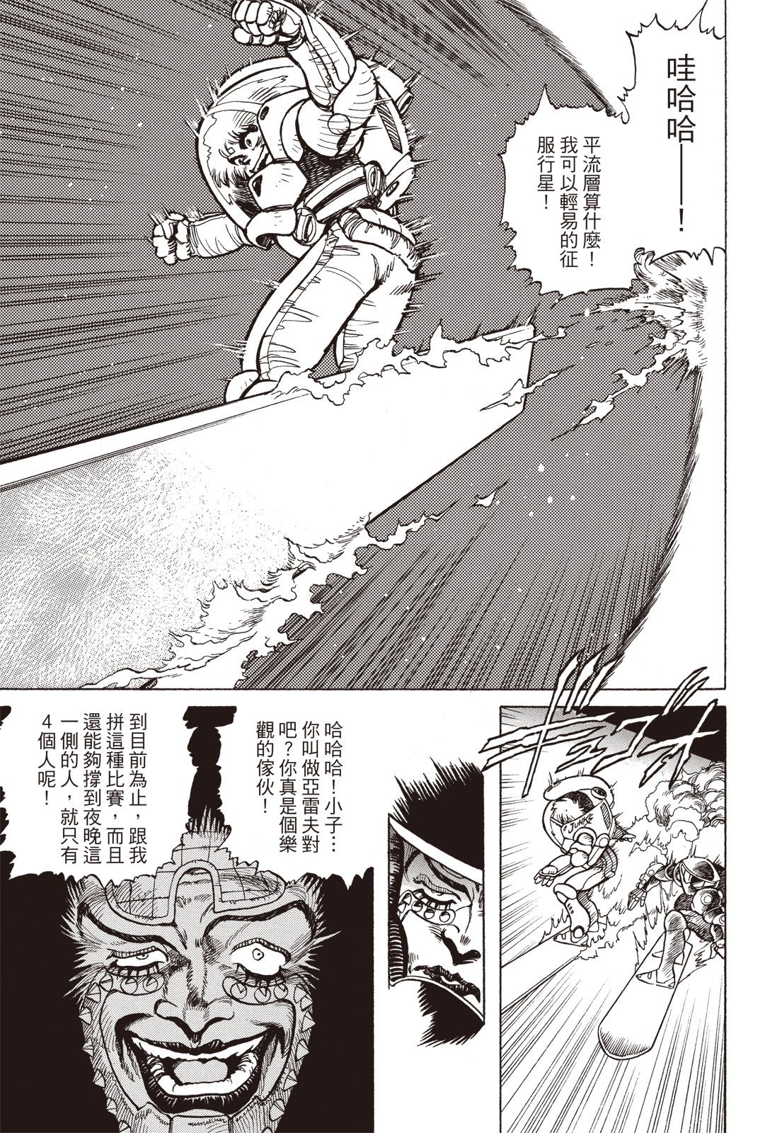 第322页